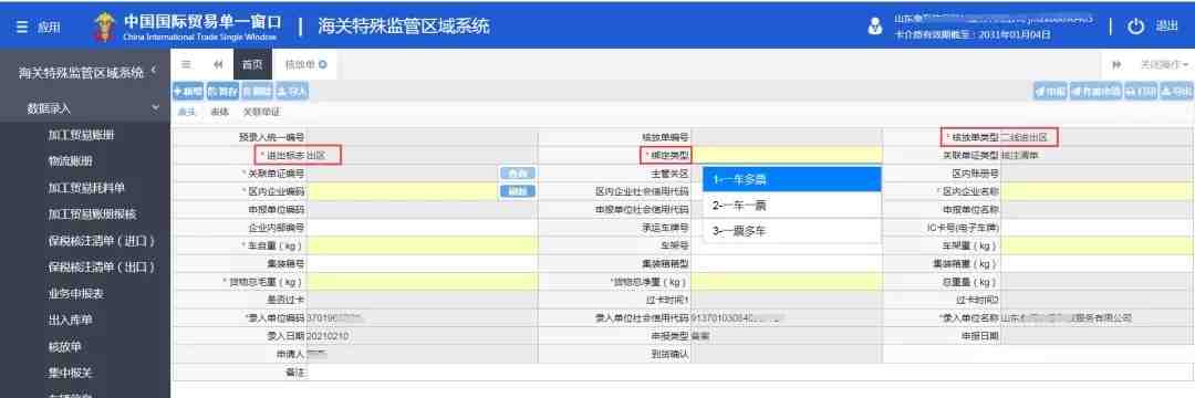 亚马逊暖风机UL1278、UL2021测试报告办理