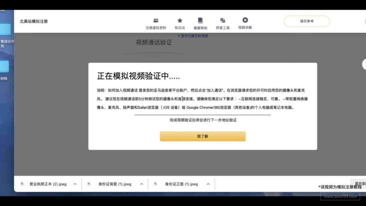 出口/亚马逊日本办理电动车载充气泵PSE标准要求申请周期费用