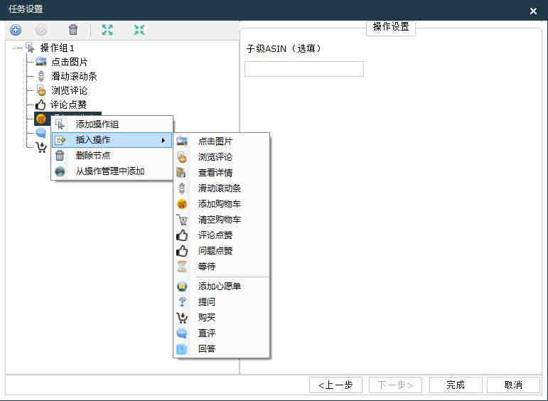 电子称怎么申请澳大利亚纽扣电池？