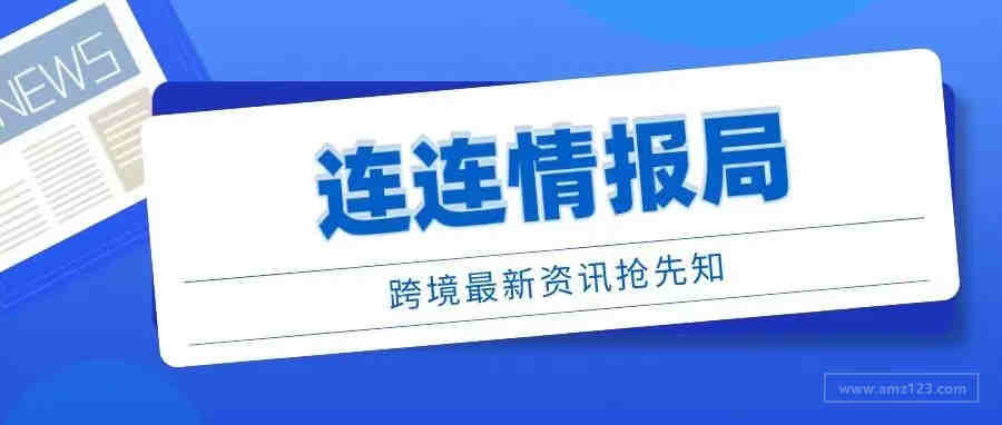 日本METI备案如何办理？最快需要多久？