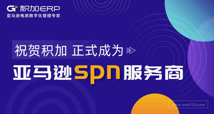 儿童蹦床CPC认证ASTM F381测试报告办理