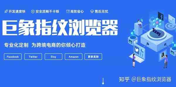 给亚马逊，eBay、Lazada、速卖通、自养号测评需要注意什么