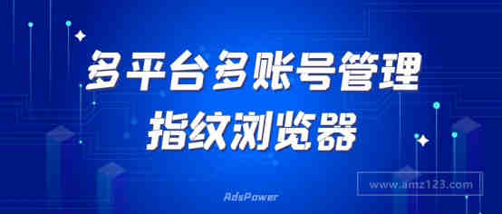 亚马逊批量加购有什么作用？怎么操作？