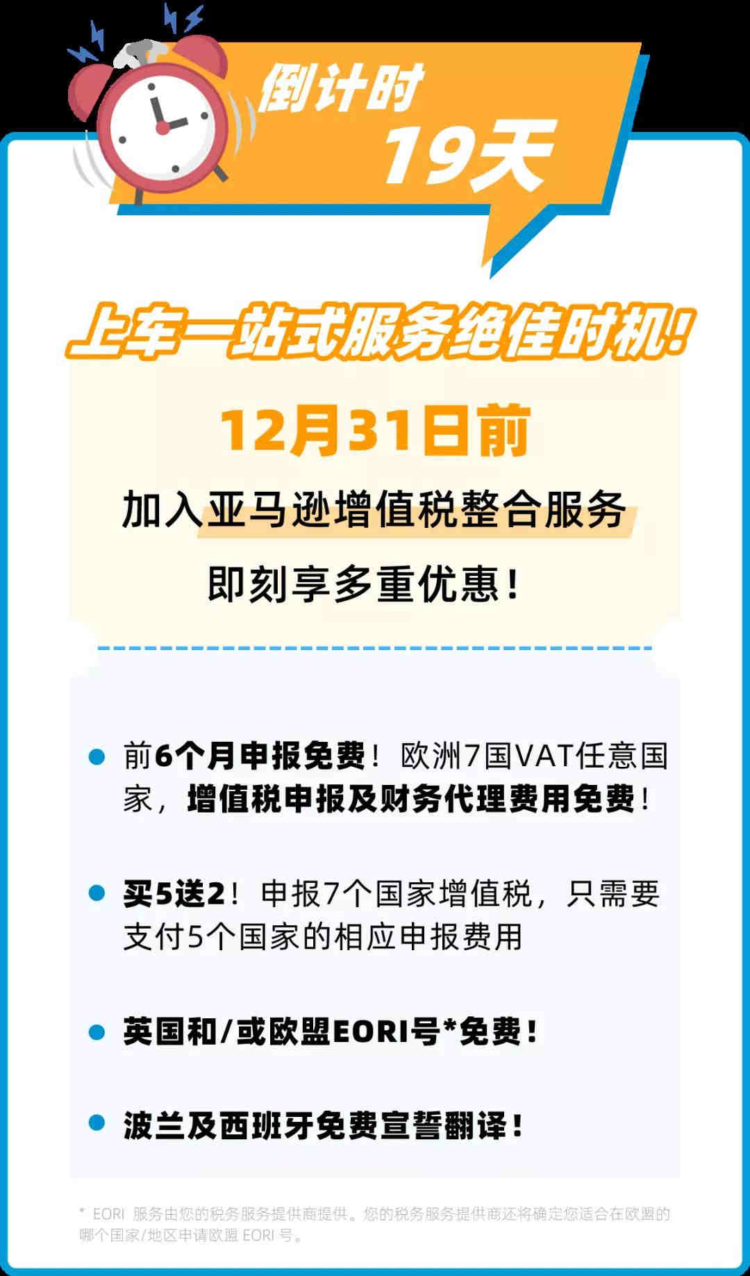 关于注册商标会有风险吗？