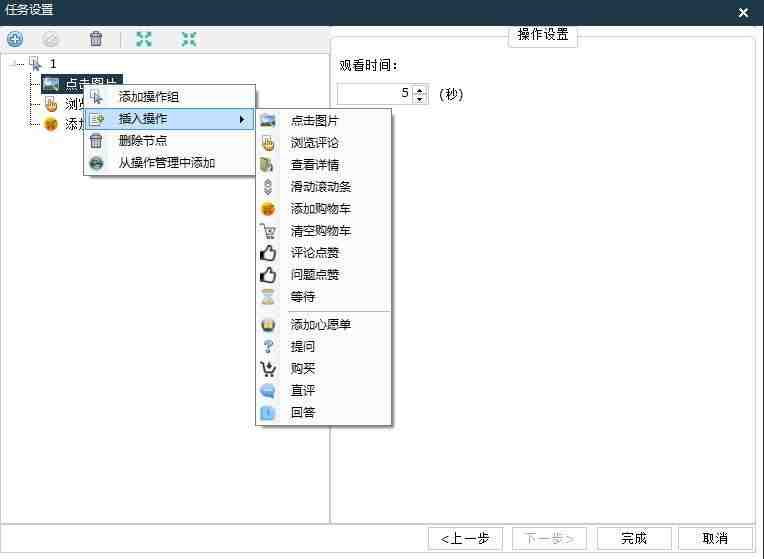 注册内地公司和香港公司有什么区别？