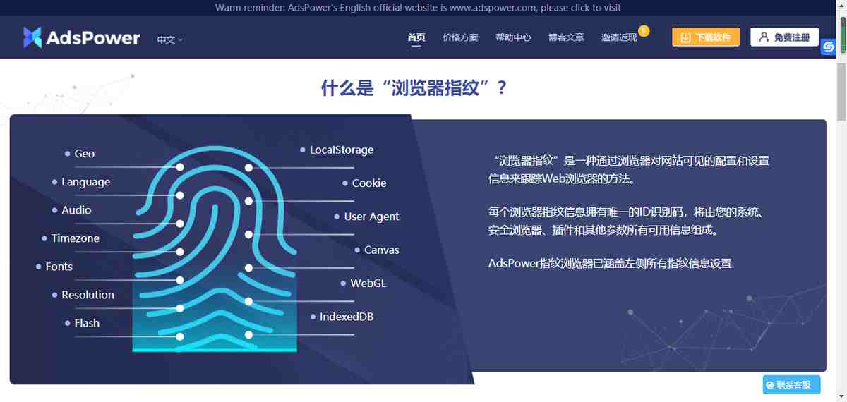 亚马逊、Facebook账号被封禁，接下来该怎么办？