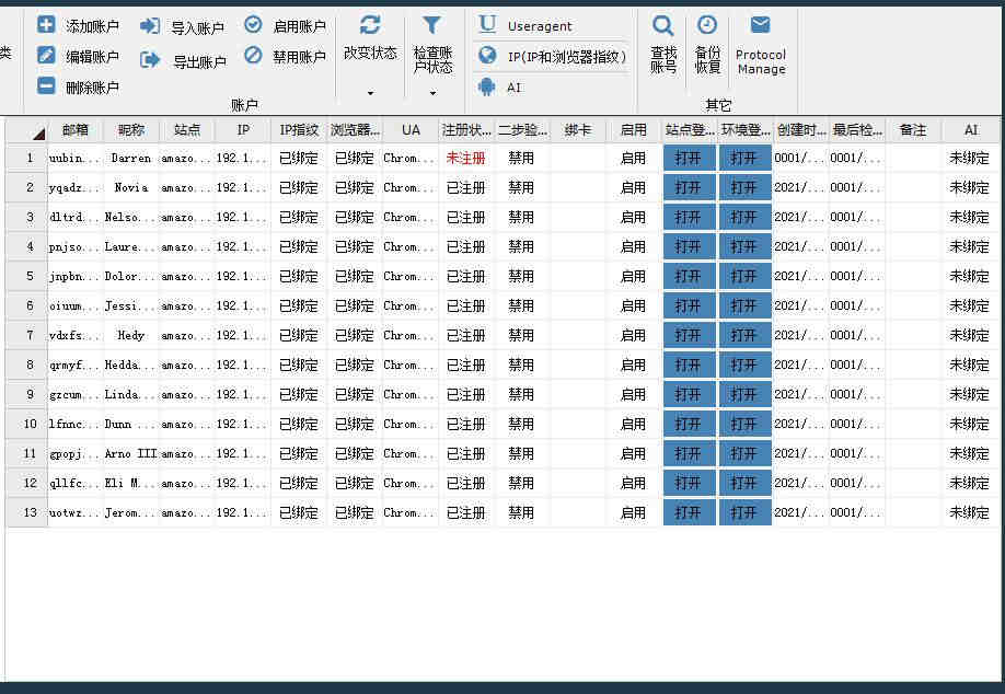 亚马逊自养号的用途是什么？