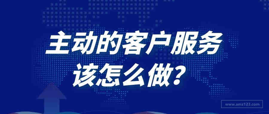 亚马逊AI养号系统，快速养成买家号！