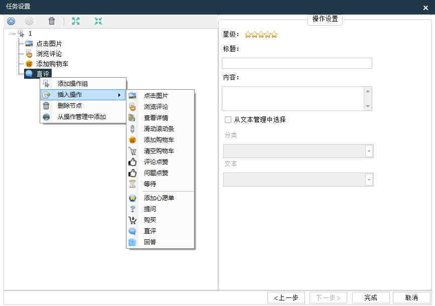 全球速卖通优化技巧是什么？