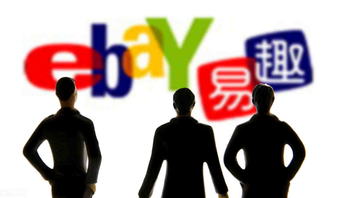 eBay多账号运营，如何注册多个ebay账号如何防关联