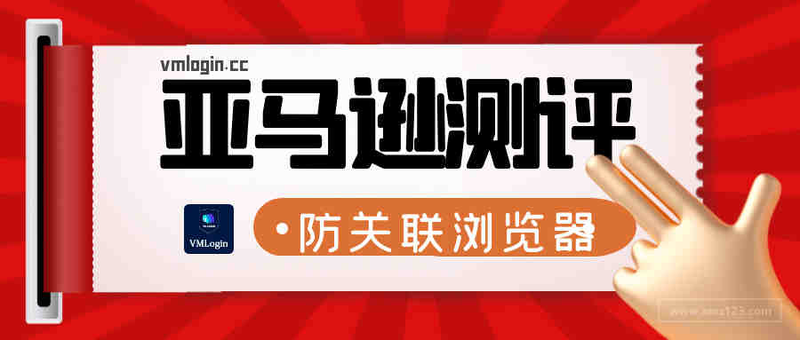 速卖通测评怎么做？测评方法有哪些？