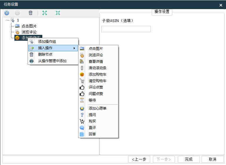 领英辅助工具—领英精灵都有什么功能