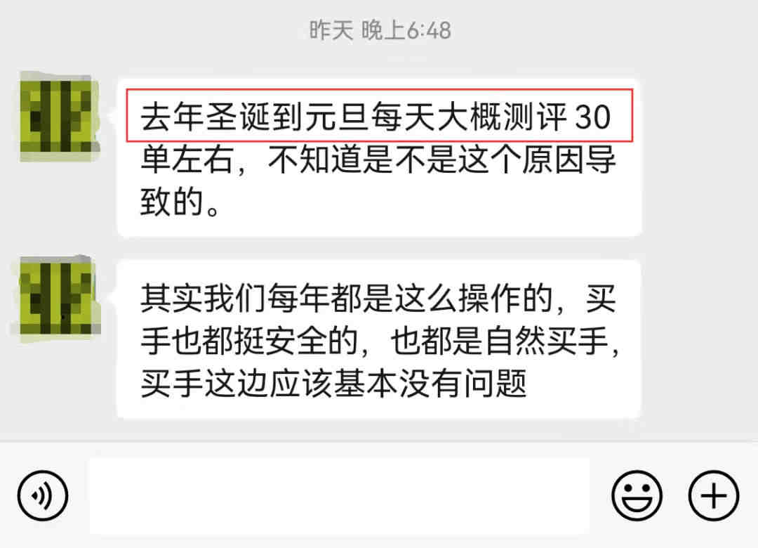 跨境电商外贸平台有哪些？怎么选？