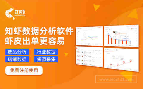 亚马逊登山扣标准要求 ASTM1774