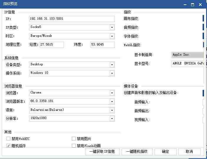 沃尔玛跨境智星的介绍与用法