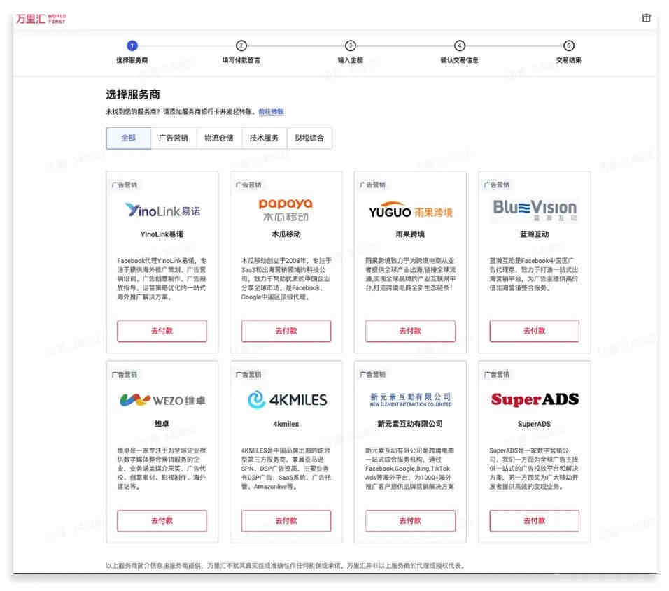 Shopee店铺怎样注册？虾皮电商小技巧