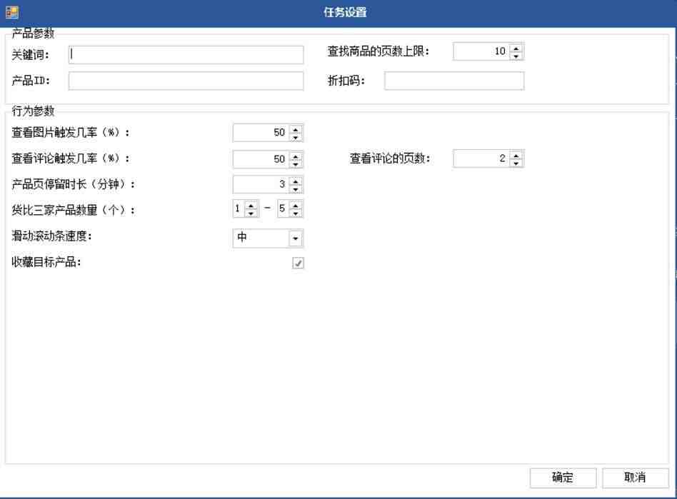 速卖通适合新手卖家吗？速卖通平台有哪些优势？