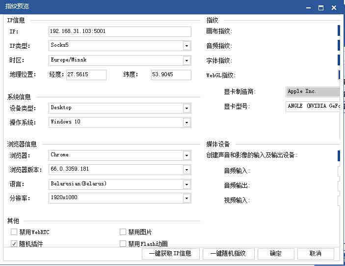 ebay测评需要准备些什么？