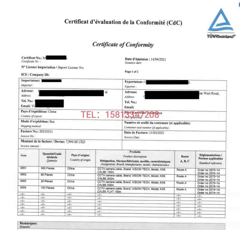 毛绒玩具亚马逊加拿大站CCPSA认证如何通过？