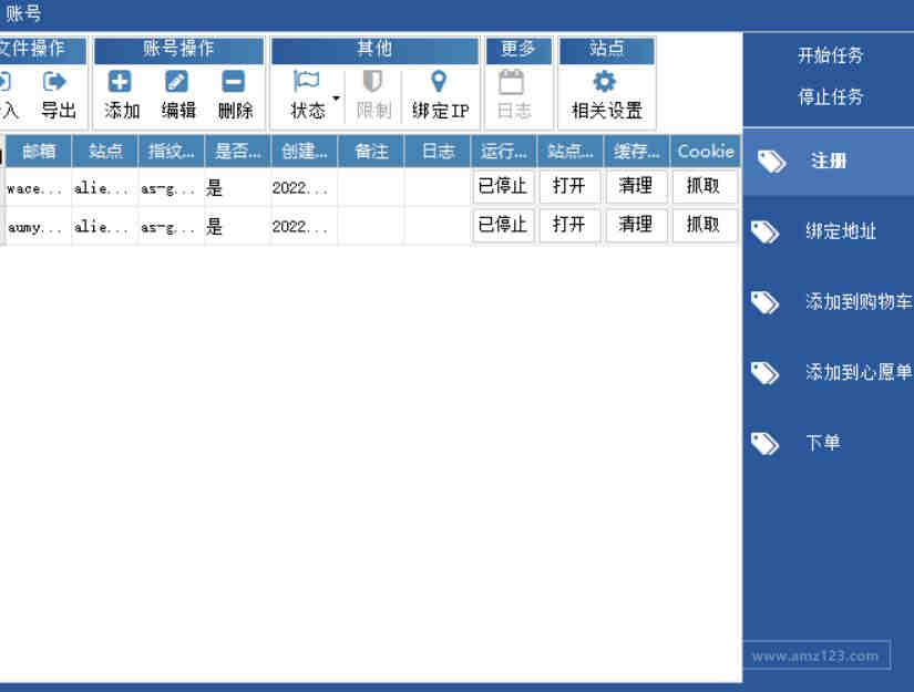 做速卖通测评时需要注意什么？