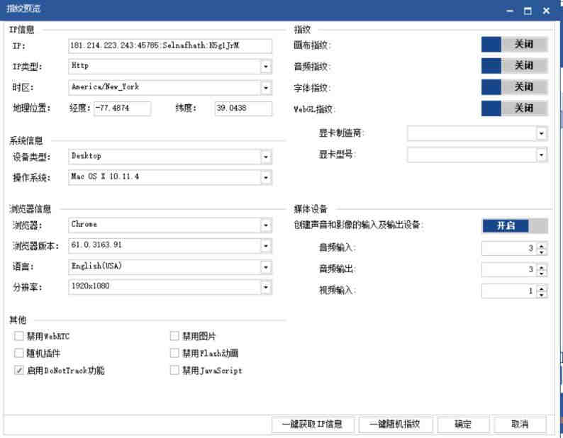 Ebay买家号注册流程