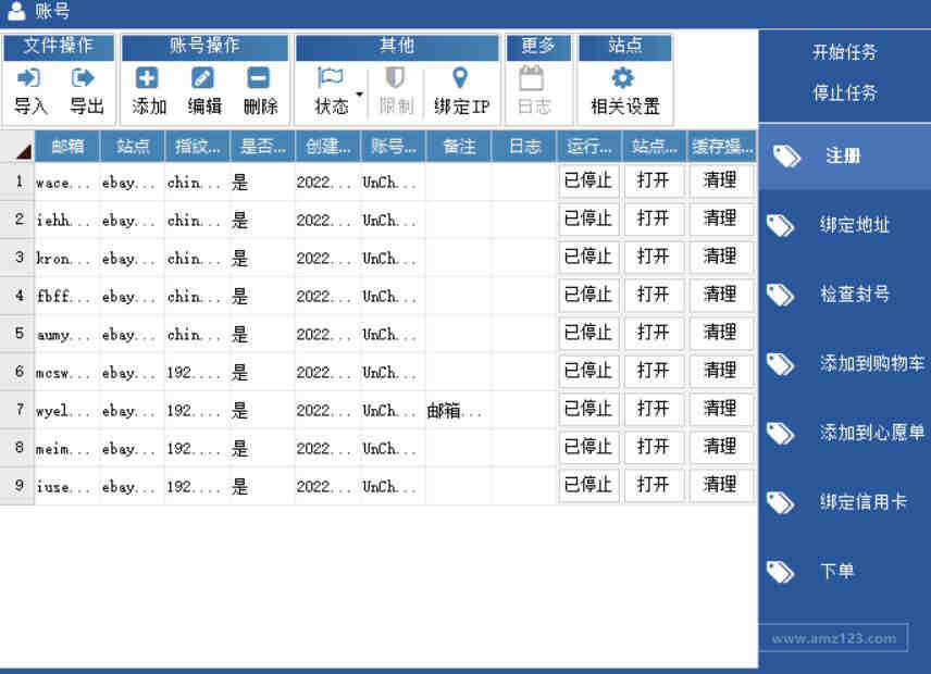 如何注册wish买家账号？