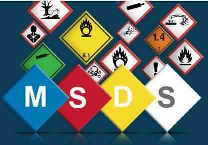 除油除锈清洗剂msds 海运运输报告出具