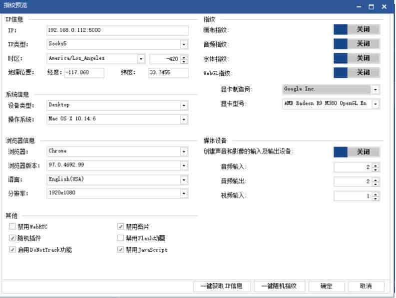 eBay刷单方法有哪些