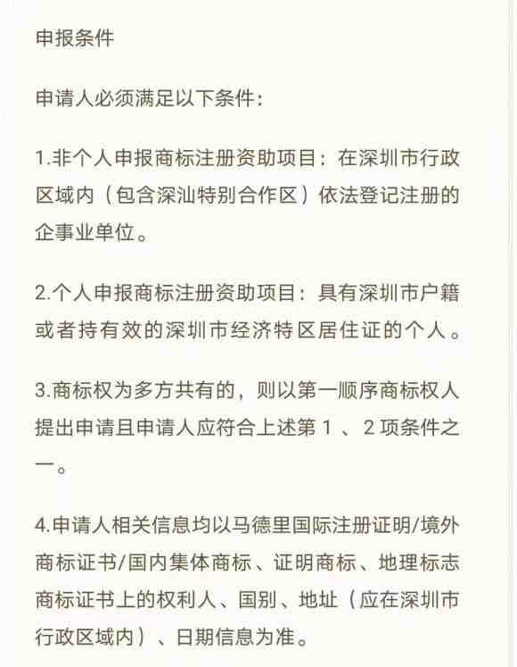 跨境资讯：过去四年在亚马逊上完成品牌注册的中国卖家数量增长了40倍