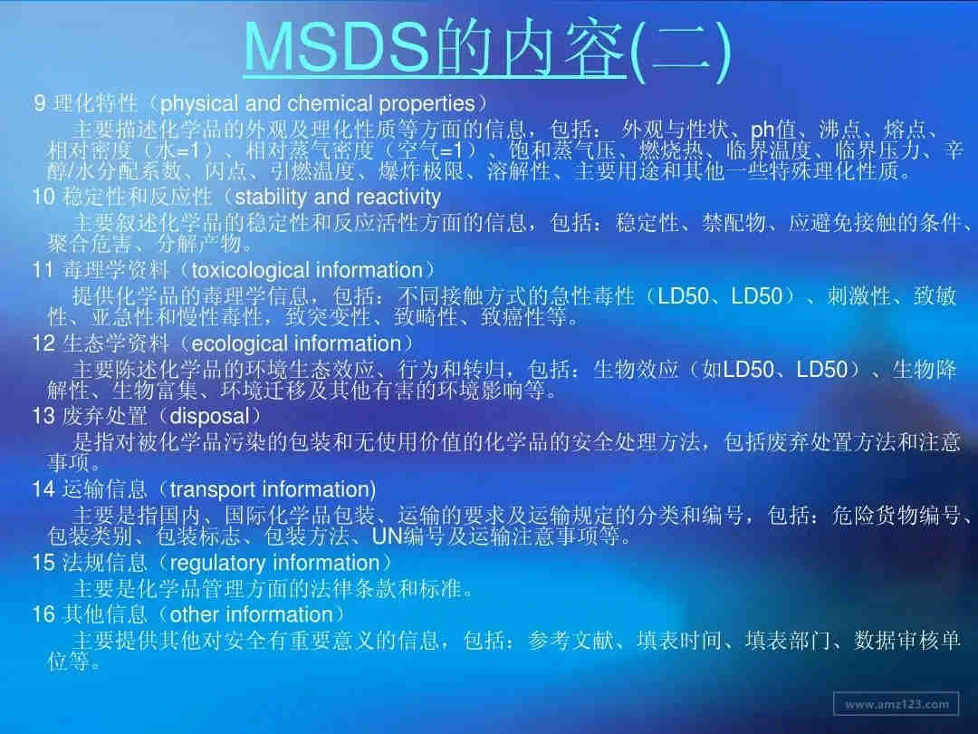 哪里能帮忙做空运用的磁铁磁性检测报告