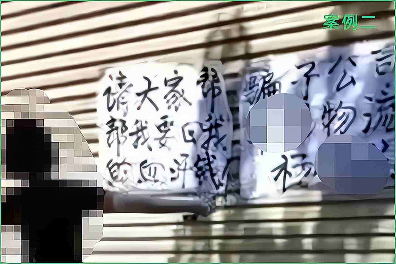 「罂火虫」警惕低价揽货！近期货代圈频繁爆雷，多位货主损失惨重