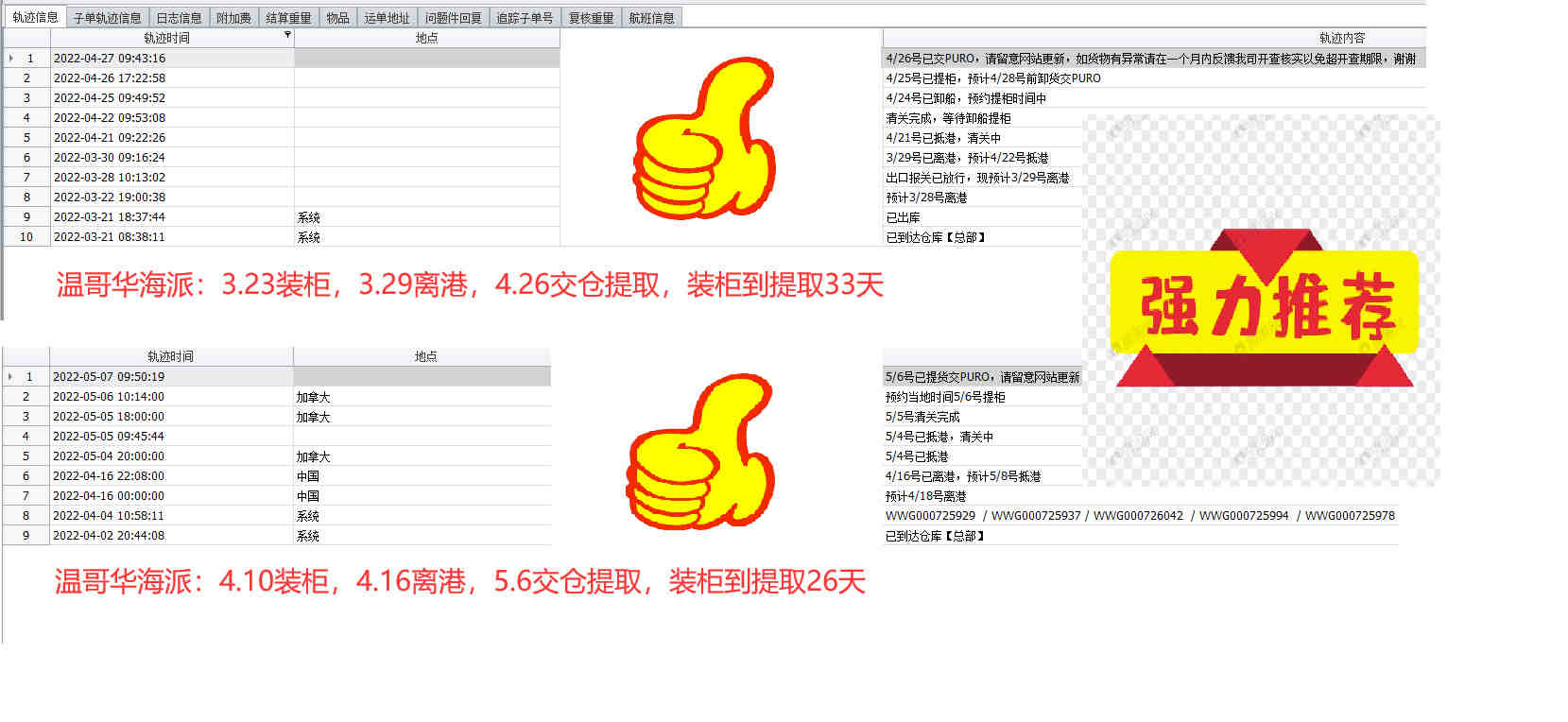 ebay跨境智星有哪些优势？