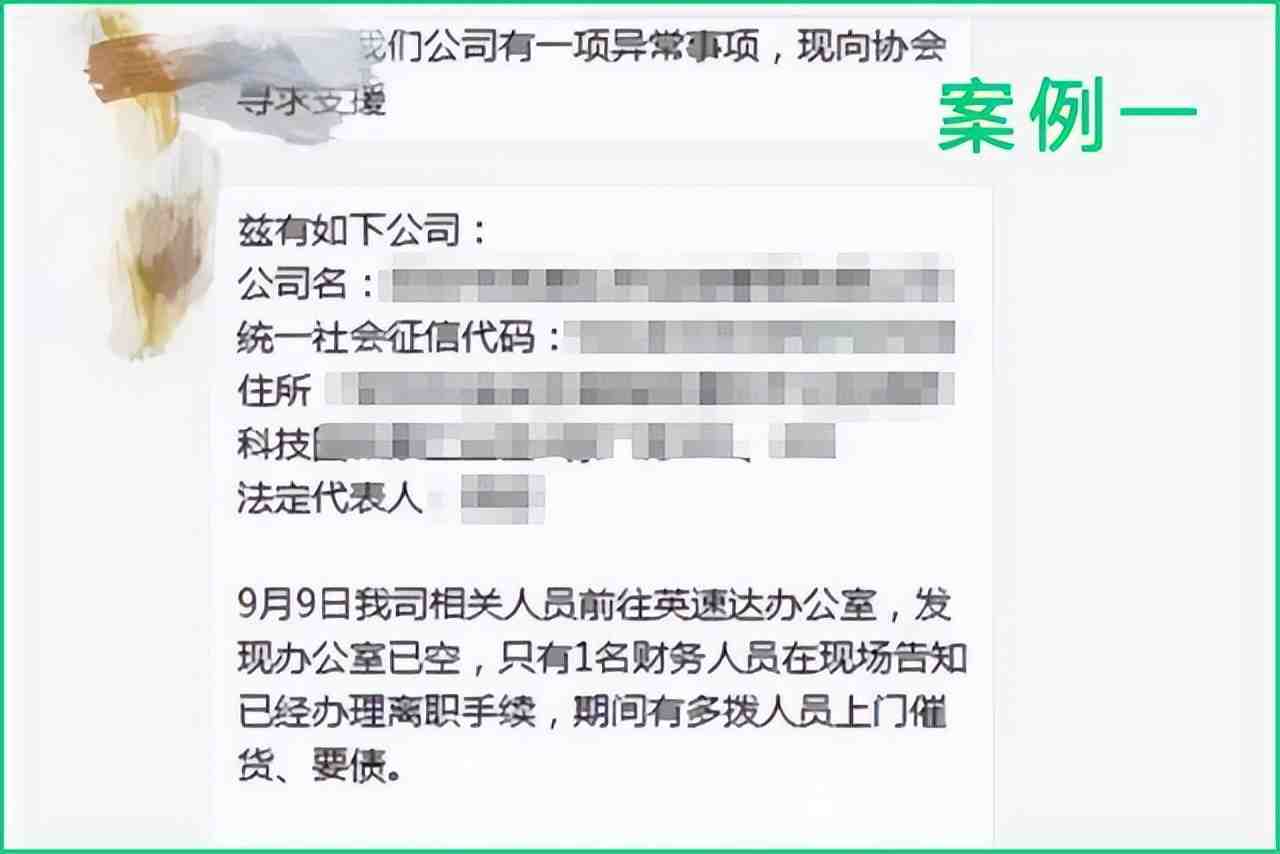 「罂火虫」警惕低价揽货！近期货代圈频繁爆雷，多位货主损失惨重