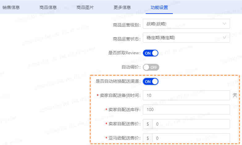 亚马逊玩具CPC加拿大SOR CCPSA美国CPSIA FCC ASTM加州65认证证书