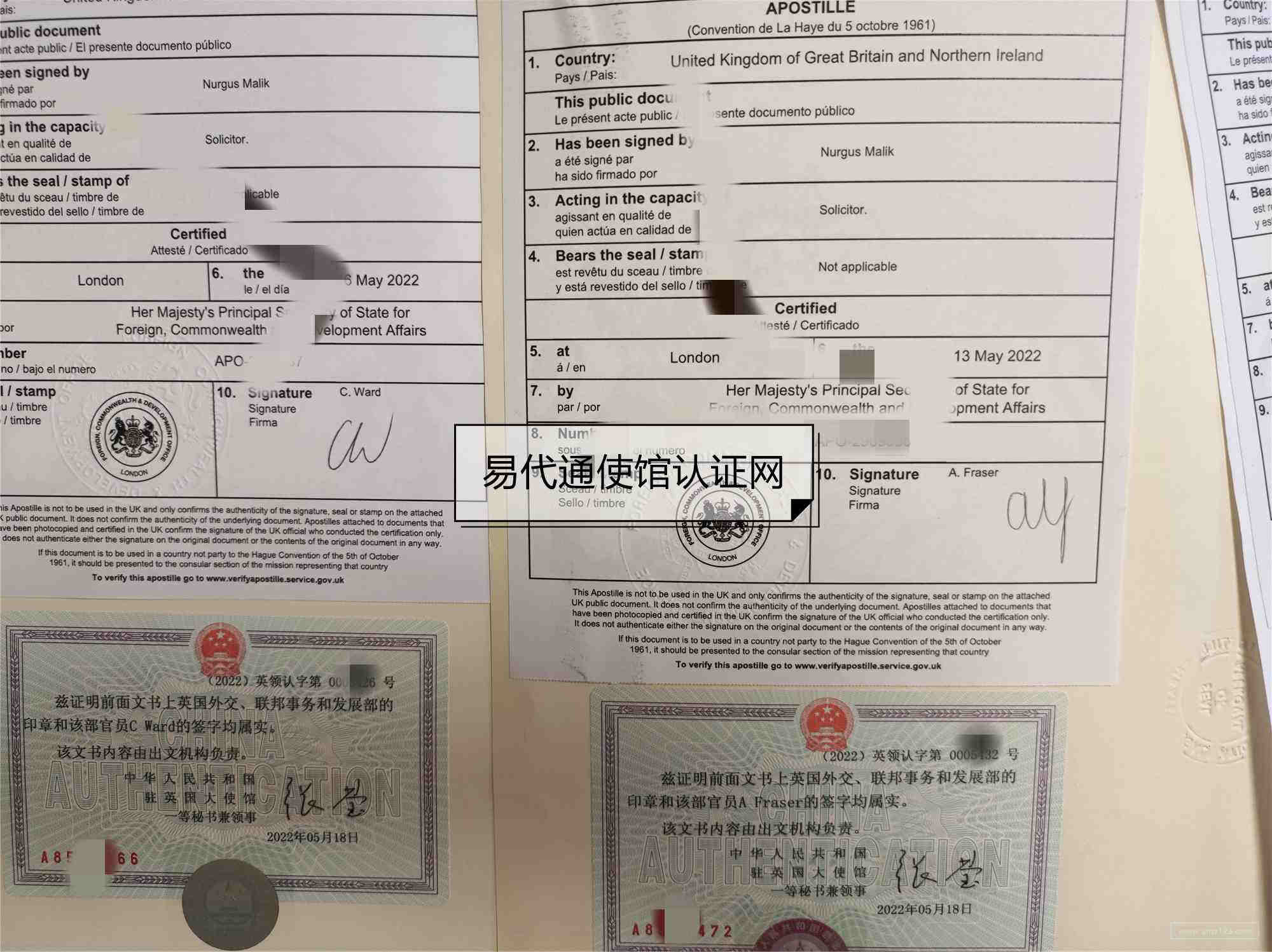 阻垢剂MSDS怎么做，阻垢剂海运运输报告办理