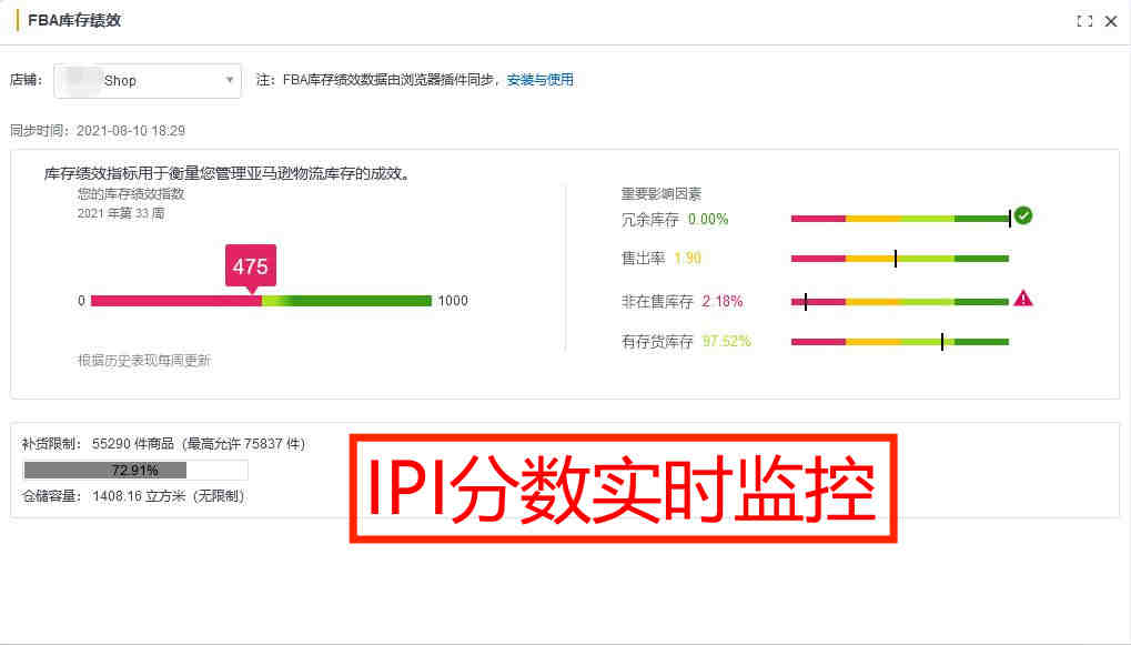 LED球泡灯亚马逊英国站SI 2016 No. 1091怎么做？英国SI 2012 No. 3032是什么费用多少？