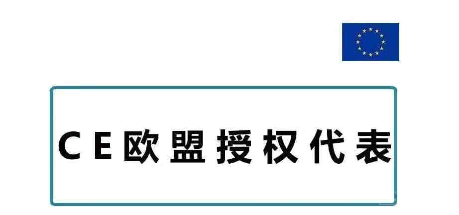 亚马逊欧洲站儿童遥控汽车CE认证EN71标准办理