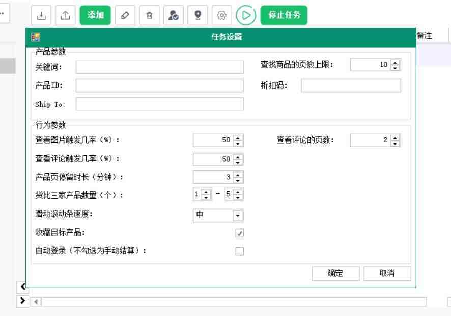 日本安全带/登山扣 JIS T8165测试报告办理以及流程介绍