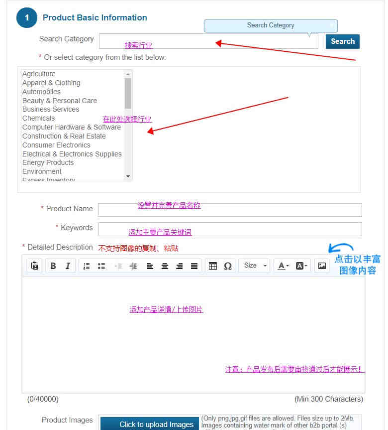 亚马逊美国EPA注册办理资料