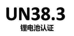 广州新能源材料检测