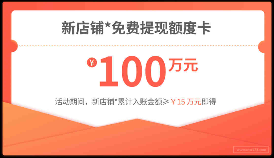 LED灯具出口日本PSE认证办理要求