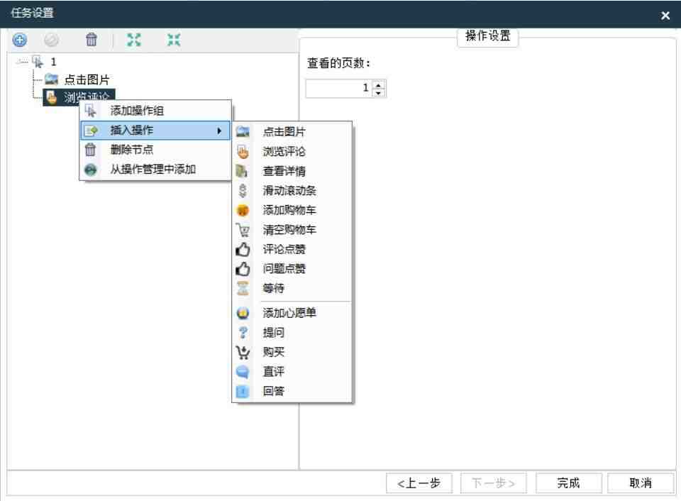 美国海外仓一件代发，为你的跨境之路加对翅膀