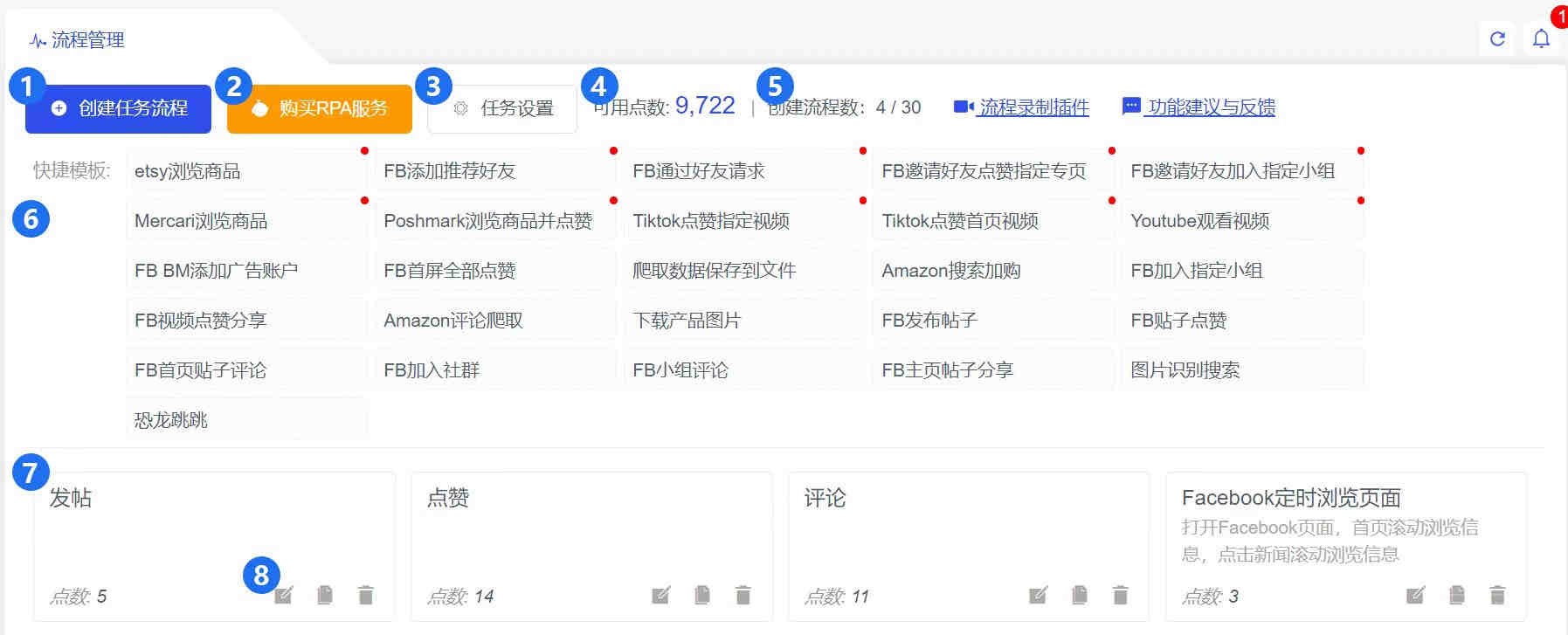 空气净化器亚马逊/出口日本PSE检测如何通过？