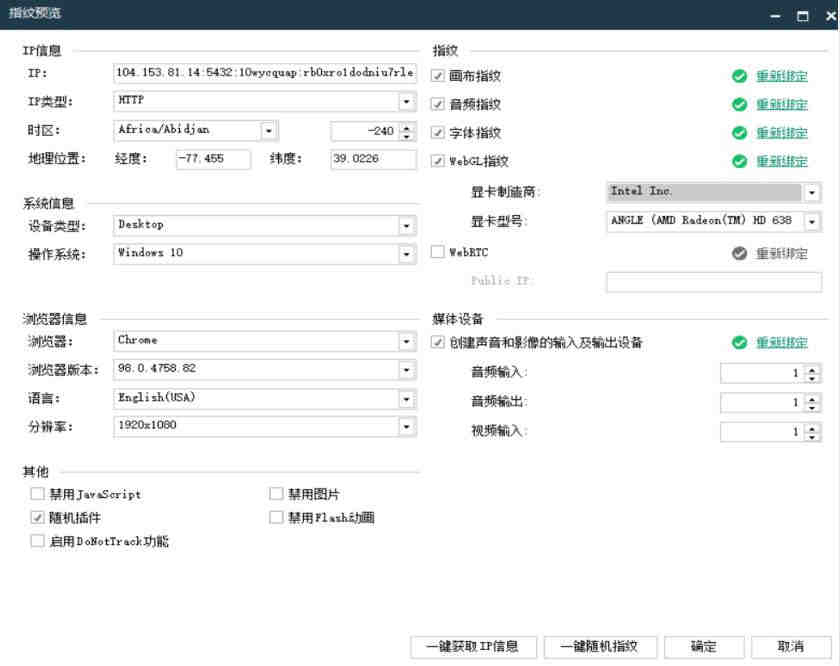 重磅消息：亚马逊公布“欧洲站出口计划” 卖家可1个SKU卖欧洲16国; Joe13600420148