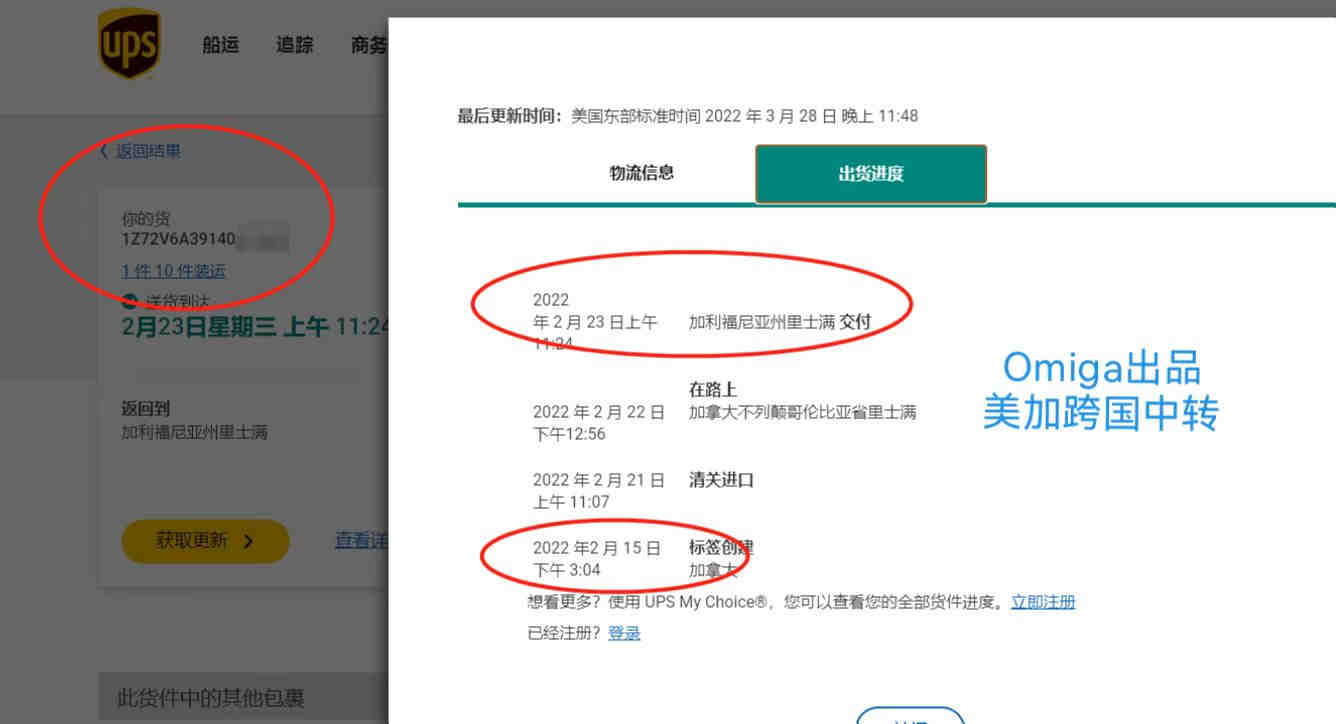 外贸企业注意了，一大波主权债务风险或来袭！出口这些国家要当心