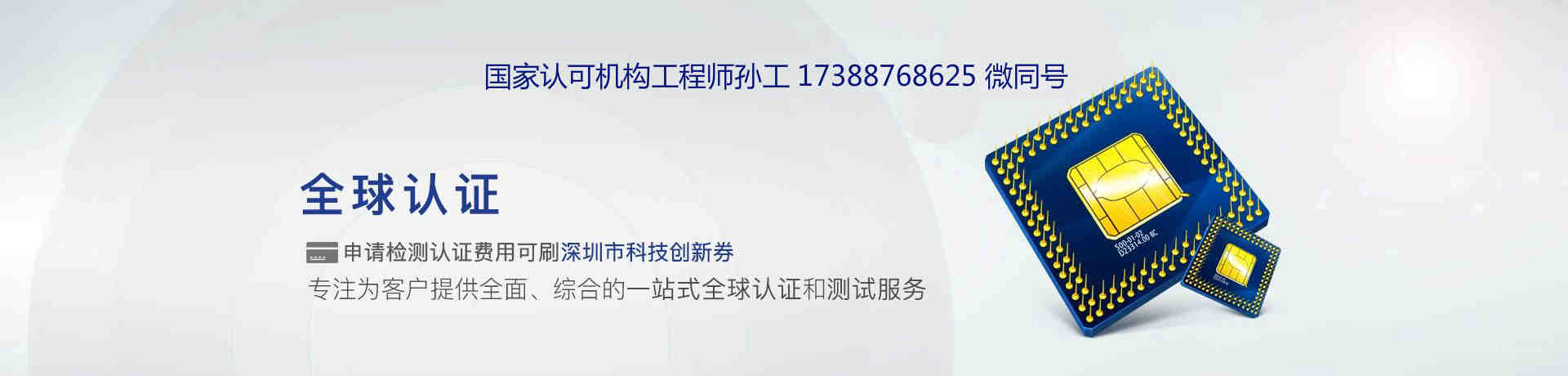 亚马逊澳洲办理纽扣电池安全标准测试如何申请？警告标签需要什么注意？