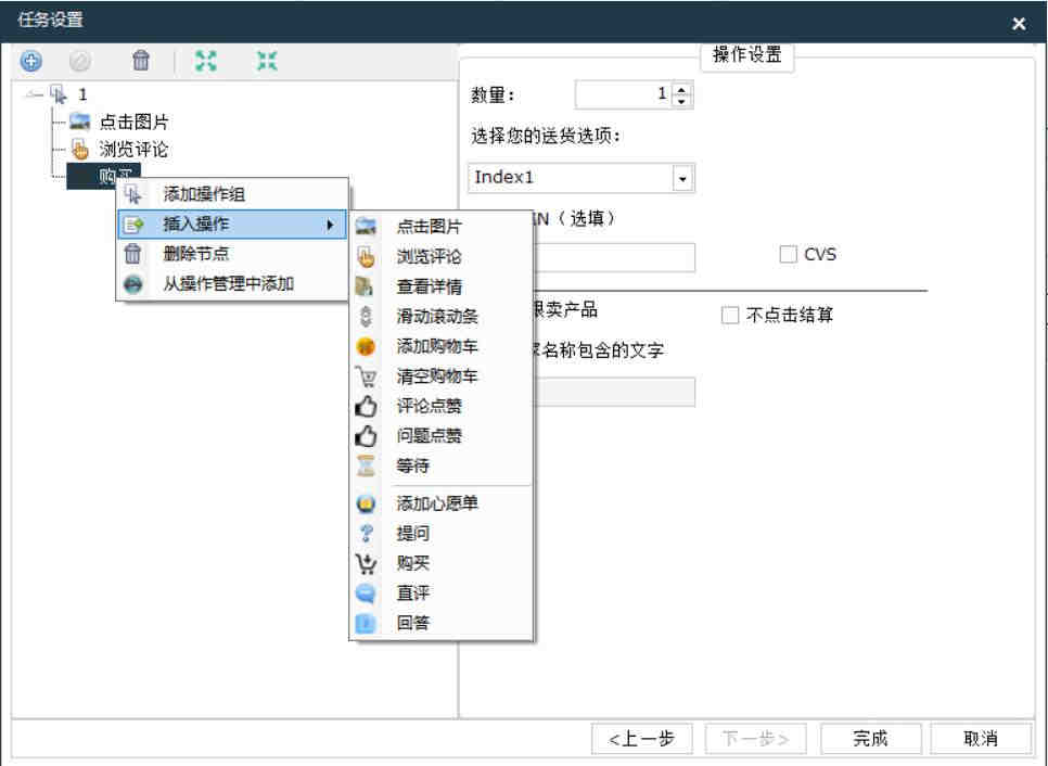 亚马逊鲲鹏系统能做什么？