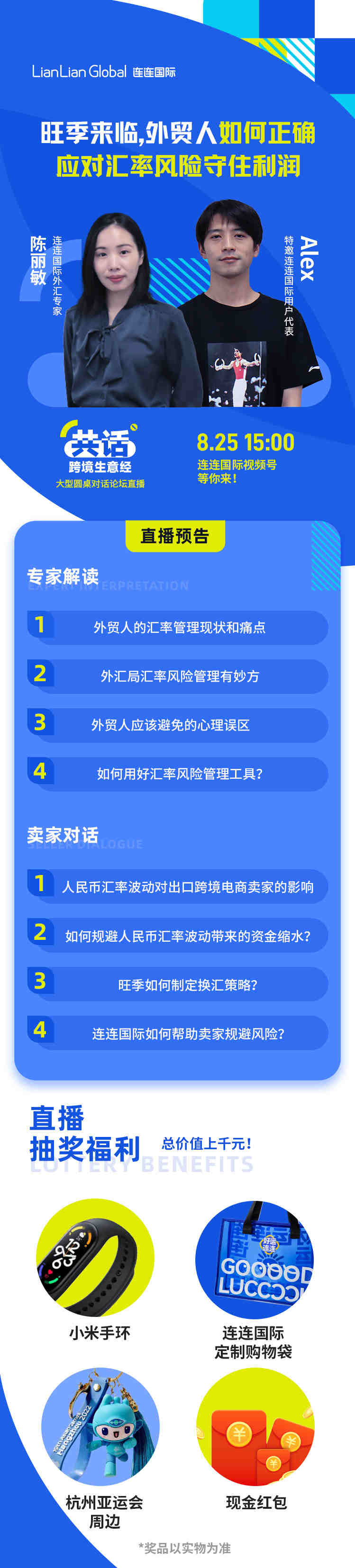 化妆品FDA认证注册企业注册和产品注册的区别