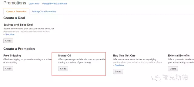 【亚马逊促销干货】如何创建免费促销money off