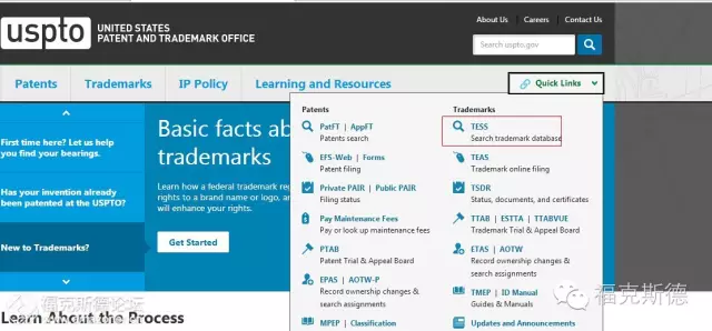 [原创] 教您如何查询国外商标-操作步骤